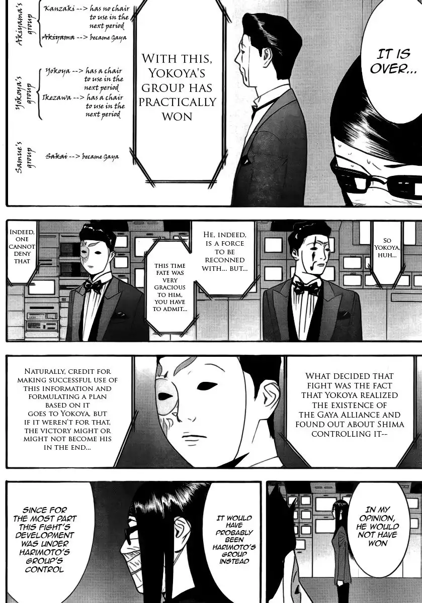 Liar Game Chapter 136 14